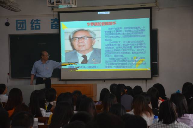 9月10日，beat365在线唯一官网数学与统计学院党委书记杨帆给返校学生上了一节思政课。