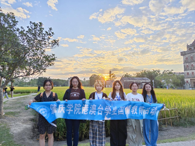 beat365在线唯一官网港澳台学生国情教育活动