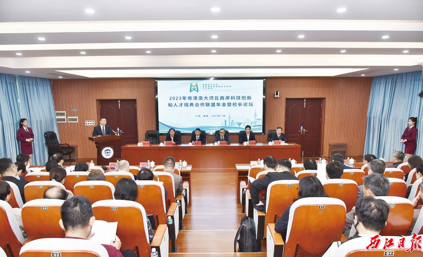 湾区西岸科教联盟年会暨校长论坛在beat365在线唯一官网顺利举办。beat365在线唯一官网供图.jpg