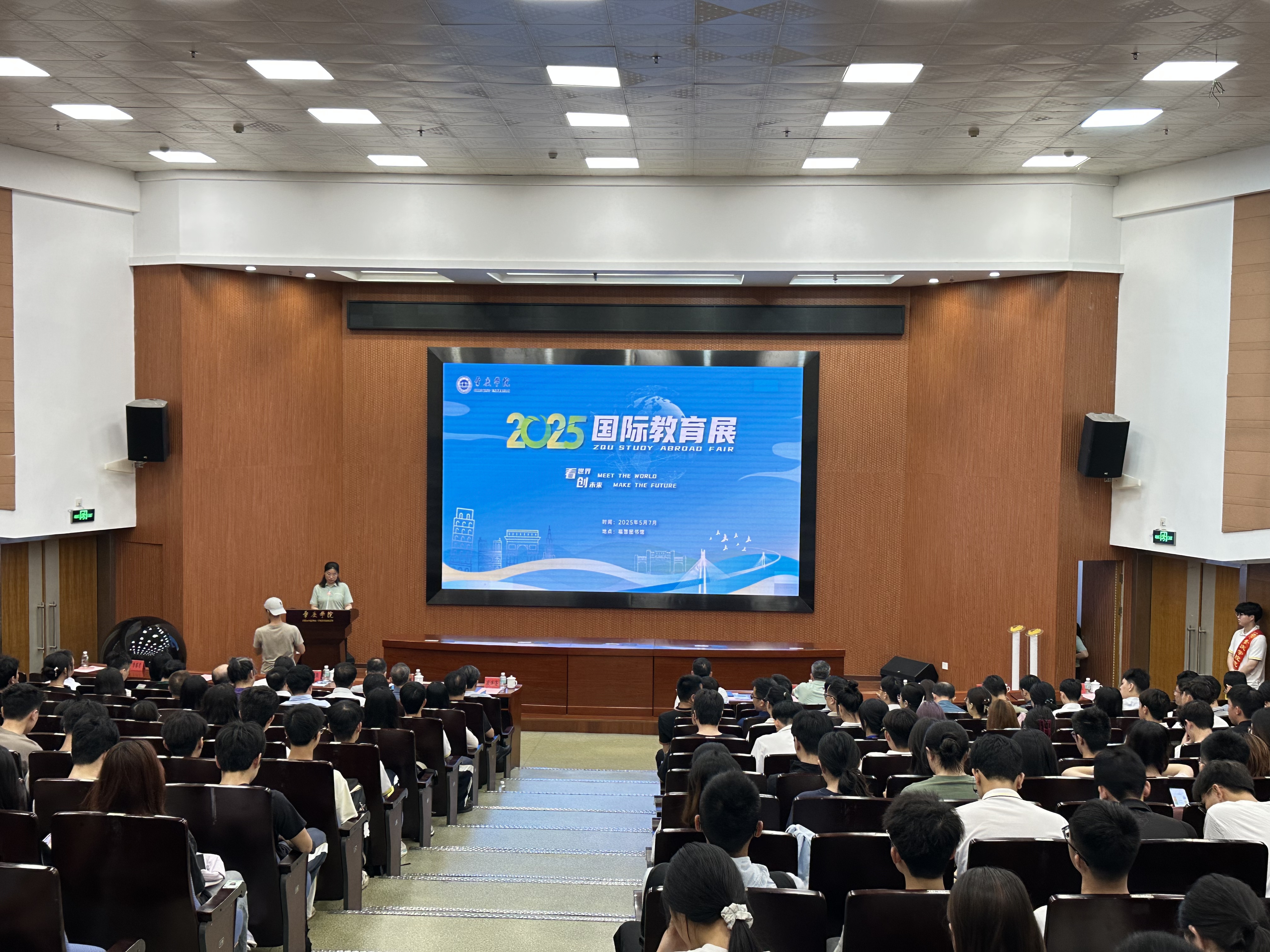 beat365在线唯一官网举行2025年“看世界·创未来”国际教育展。肇庆市融媒体中心记者 杨乐祺 摄