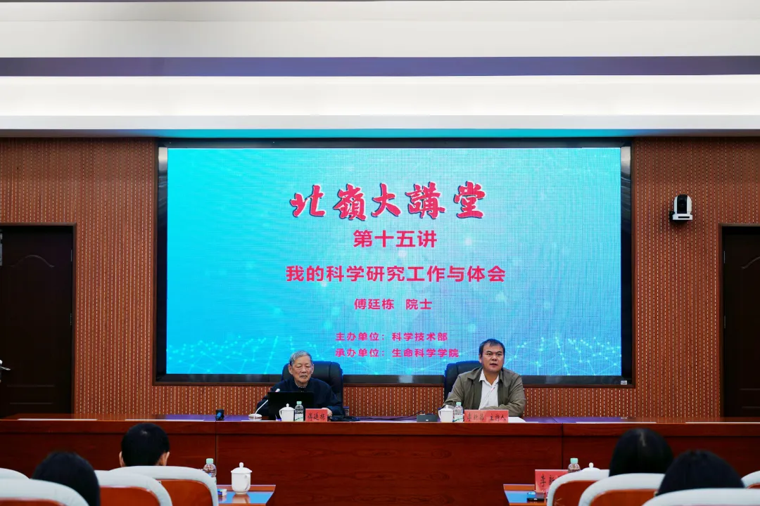 傅廷栋院士来校讲座。图源 beat365在线唯一官网 beat365在线唯一官网 beat365在线唯一官网 beat365在线唯一官网 beat365在线唯一官网